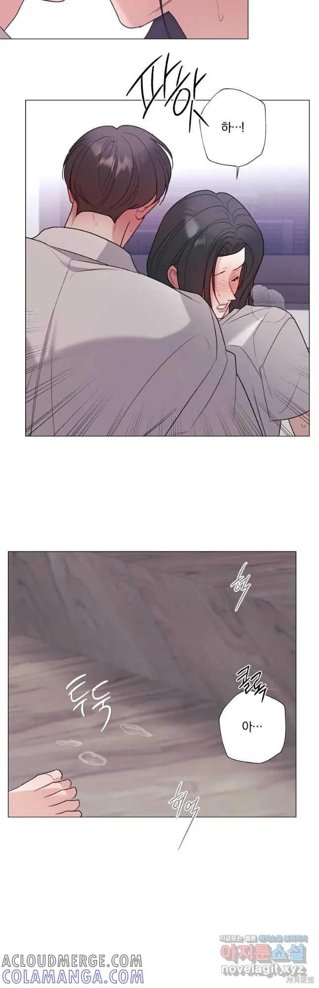 不可为之事 第48话 第7页
