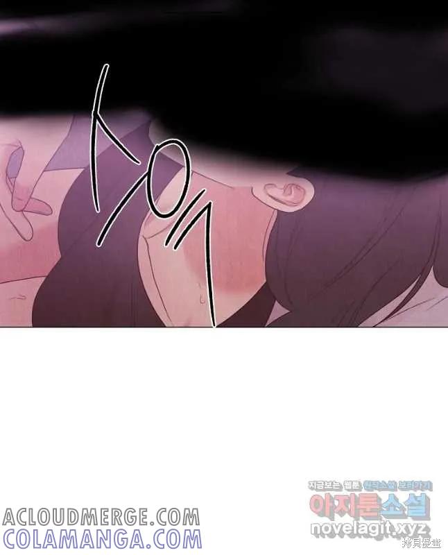 不可为之事 第48话 第15页