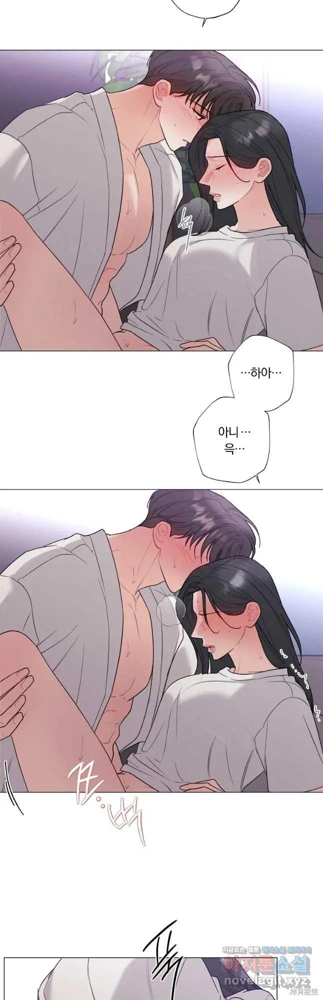 不可为之事 第48话 第2页