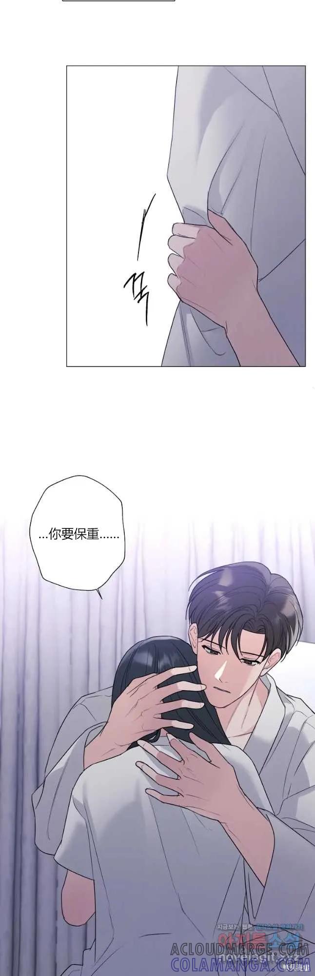 不可为之事 第48话 第37页