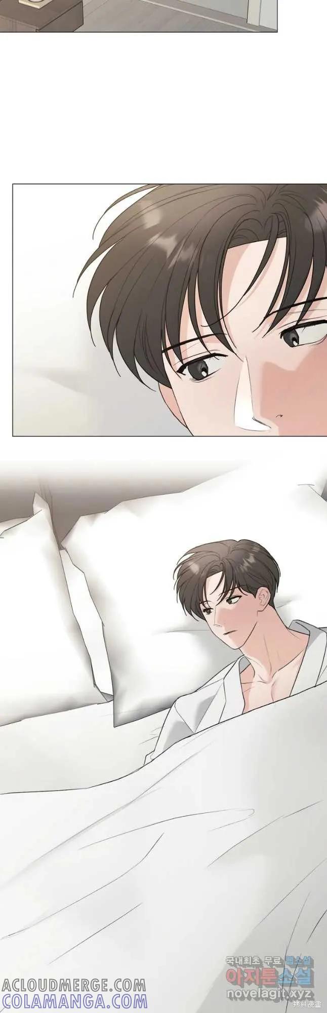 不可为之事 第49话 第5页