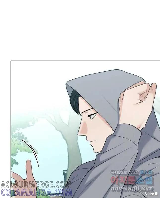 不可为之事 第49话 第15页