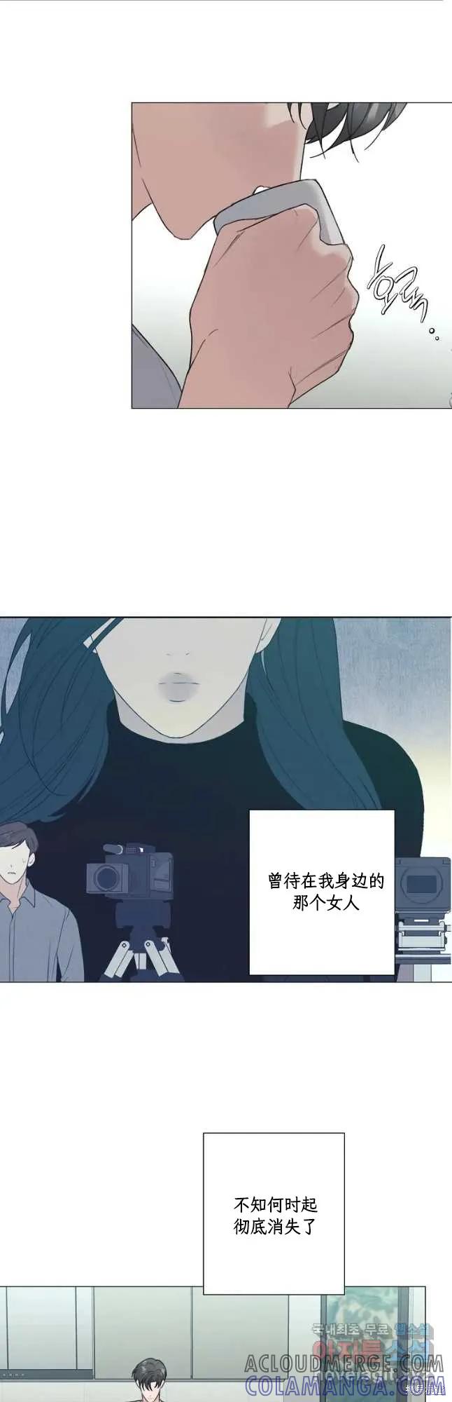 不可为之事 第49话 第11页
