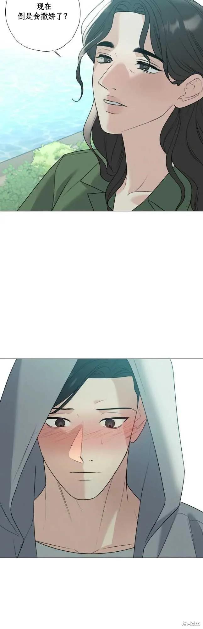 不可为之事 第50话 第34页