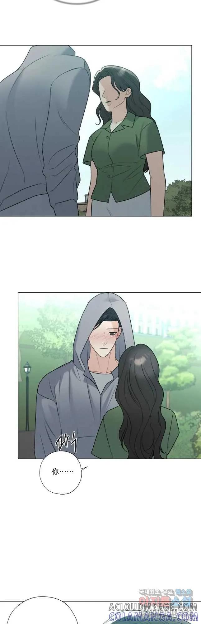 不可为之事 第50话 第33页