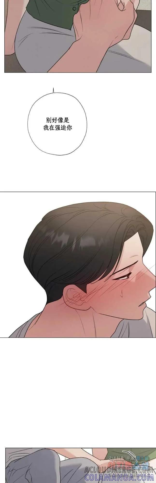 不可为之事 第51话 第31页