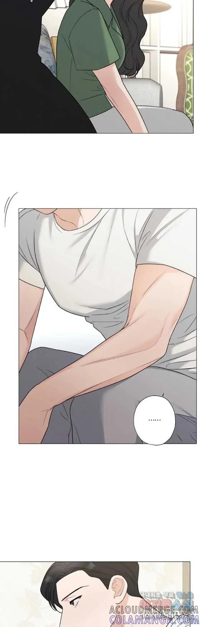 不可为之事 第51话 第17页