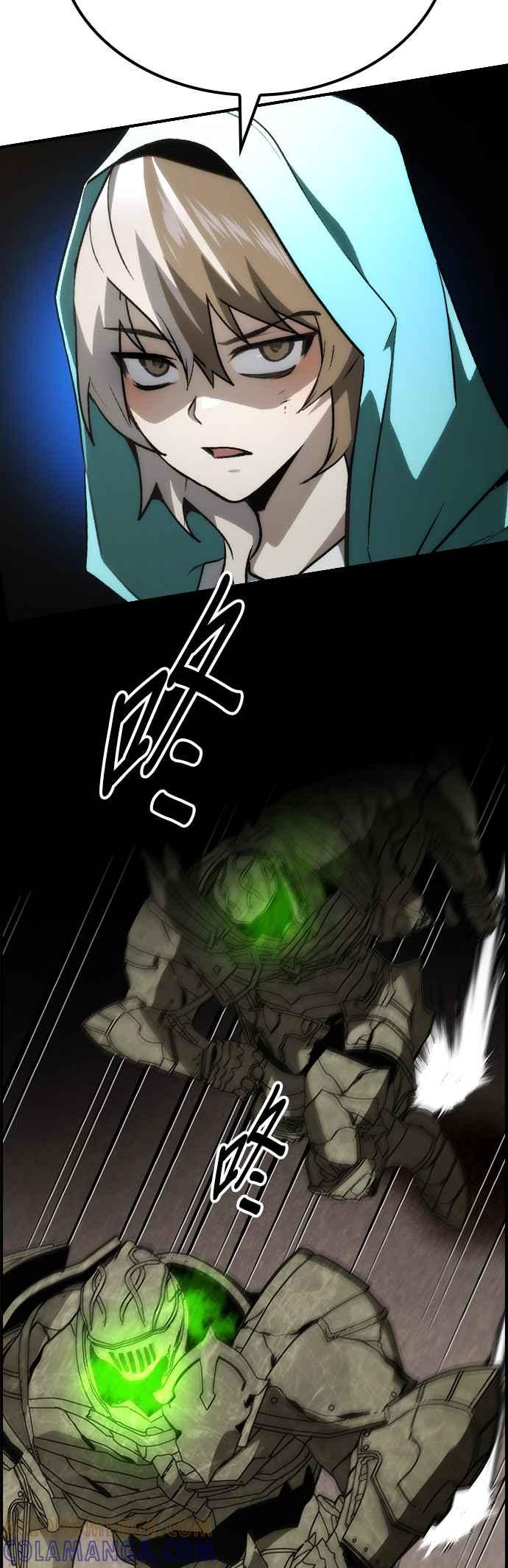 《BE结局制造者》第53话 第52页