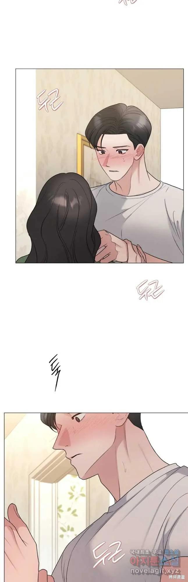 不可为之事 第52话 第28页