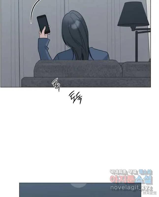 不可为之事 第53话 第30页