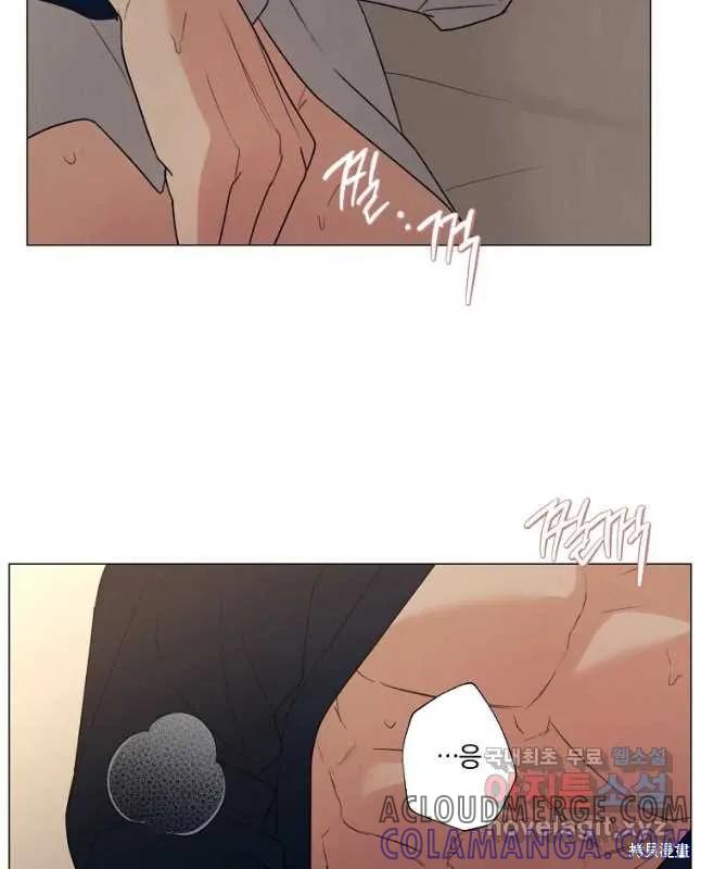 不可为之事 第53话 第15页