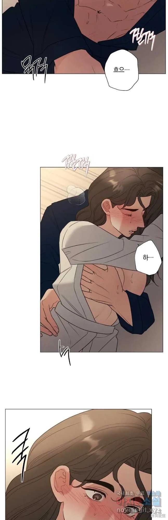 不可为之事 第53话 第16页