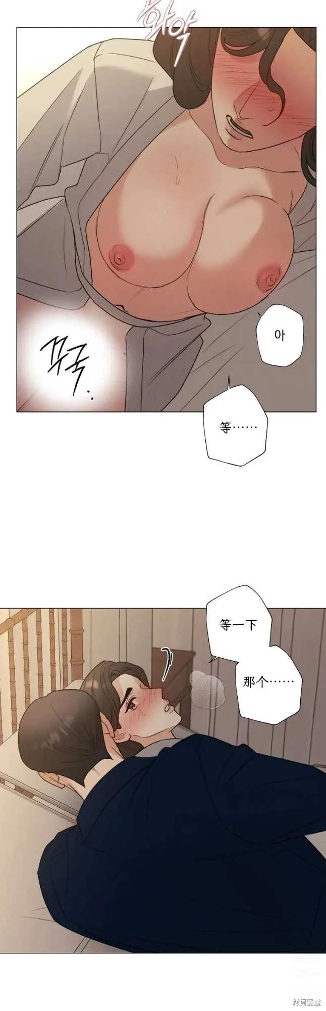 不可为之事 第53话 第18页