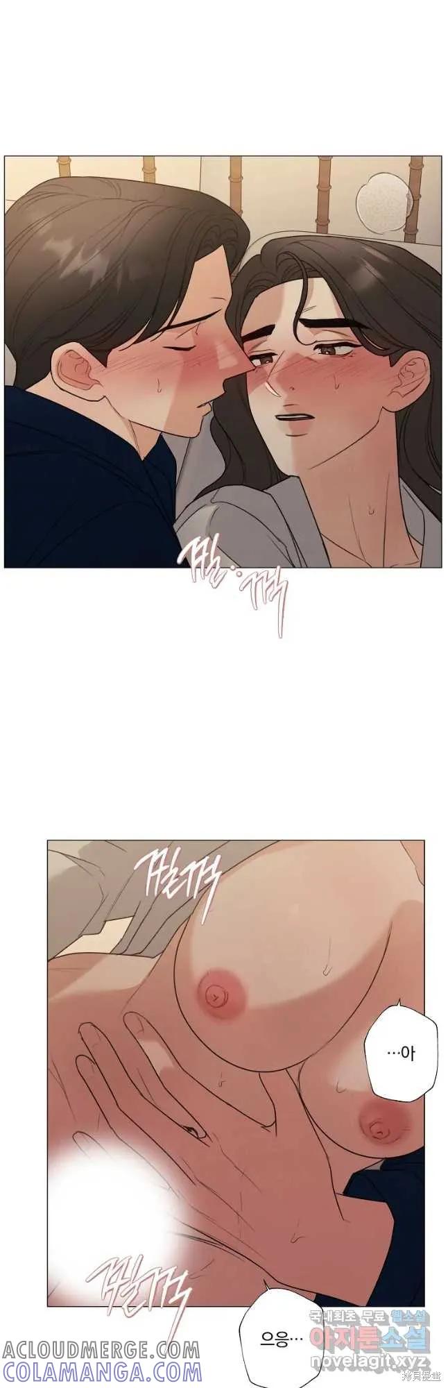 不可为之事 第53话 第21页