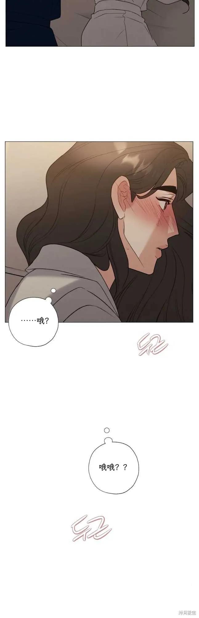 不可为之事 第53话 第8页