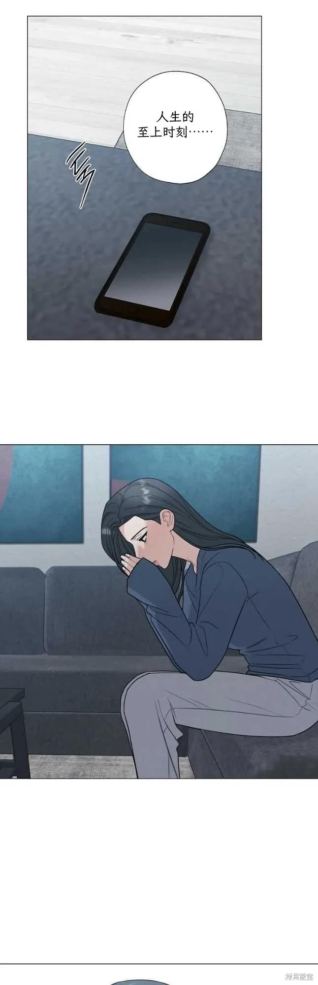 不可为之事 第53话 第32页