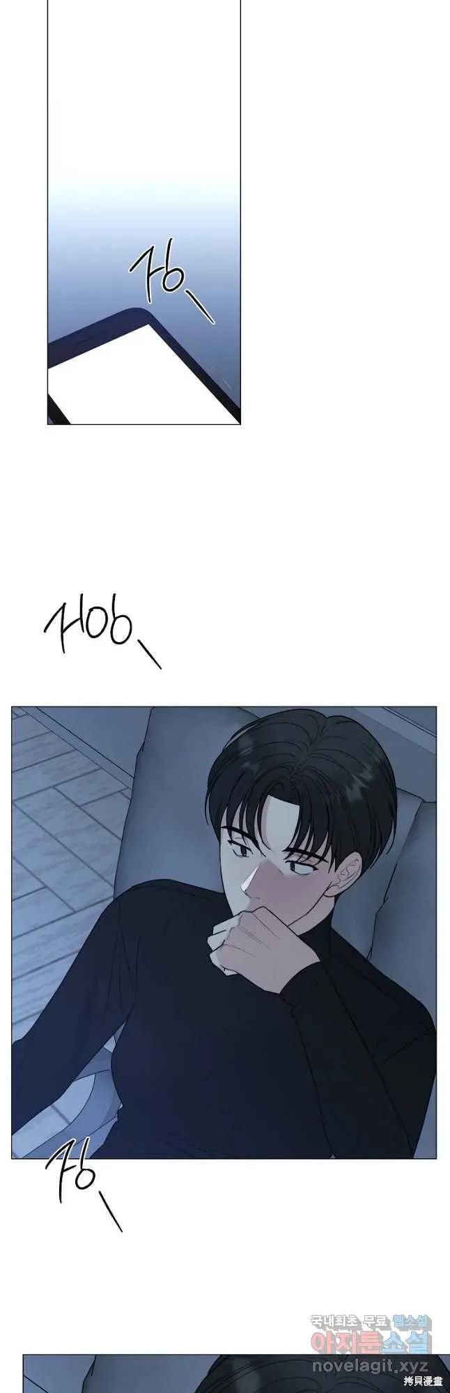 不可为之事 第53话 第34页