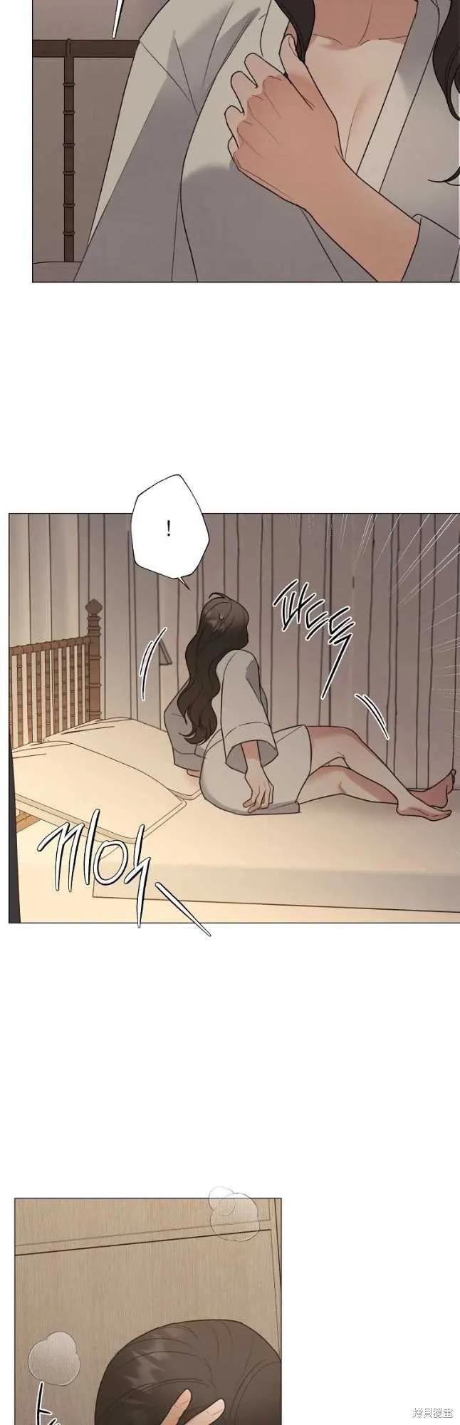 不可为之事 第53话 第4页