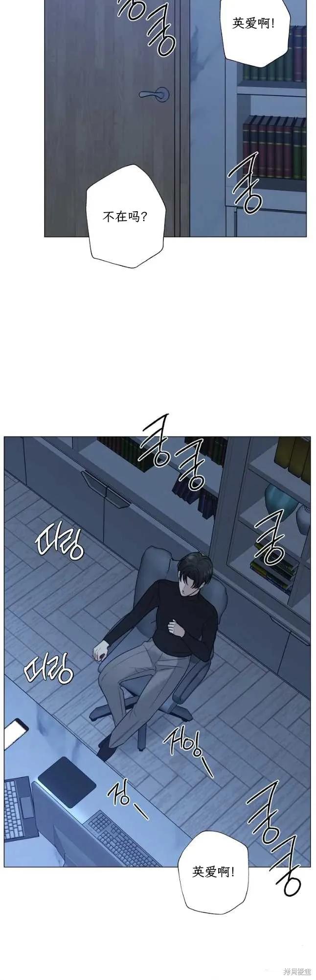 不可为之事 第53话 第36页