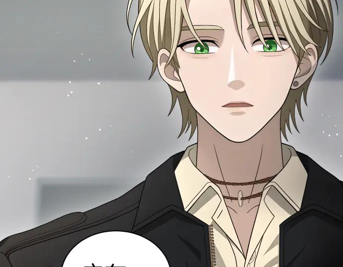 《凡菲尔德的秘密》第54话 三方会谈 第88页