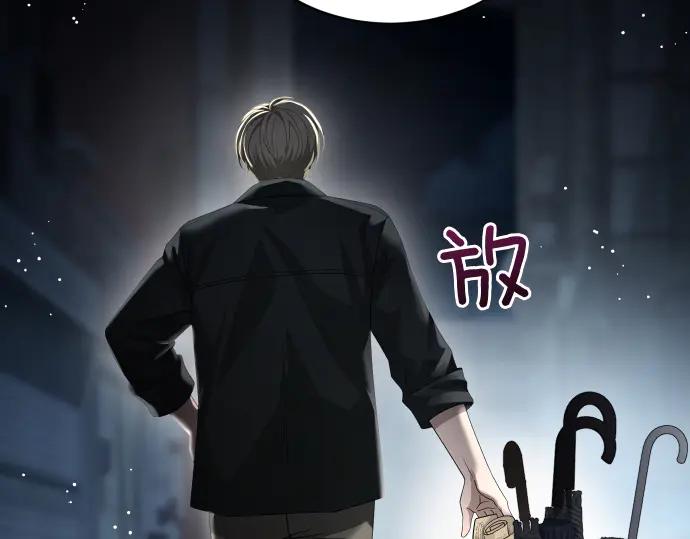 《凡菲尔德的秘密》第54话 三方会谈 第70页