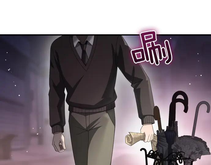 《凡菲尔德的秘密》第54话 三方会谈 第72页