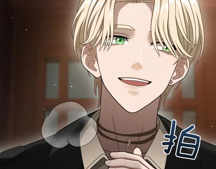《凡菲尔德的秘密》第54话 三方会谈 第63页