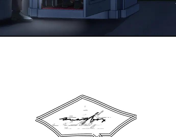 《凡菲尔德的秘密》第54话 三方会谈 第20页
