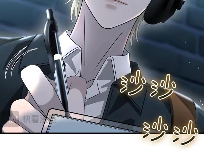 《凡菲尔德的秘密》第54话 三方会谈 第30页