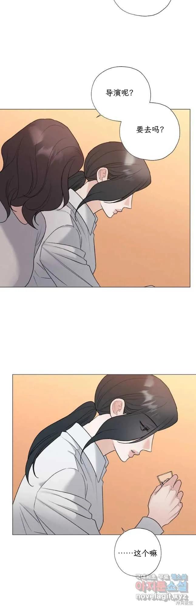 不可为之事 第54话 第36页