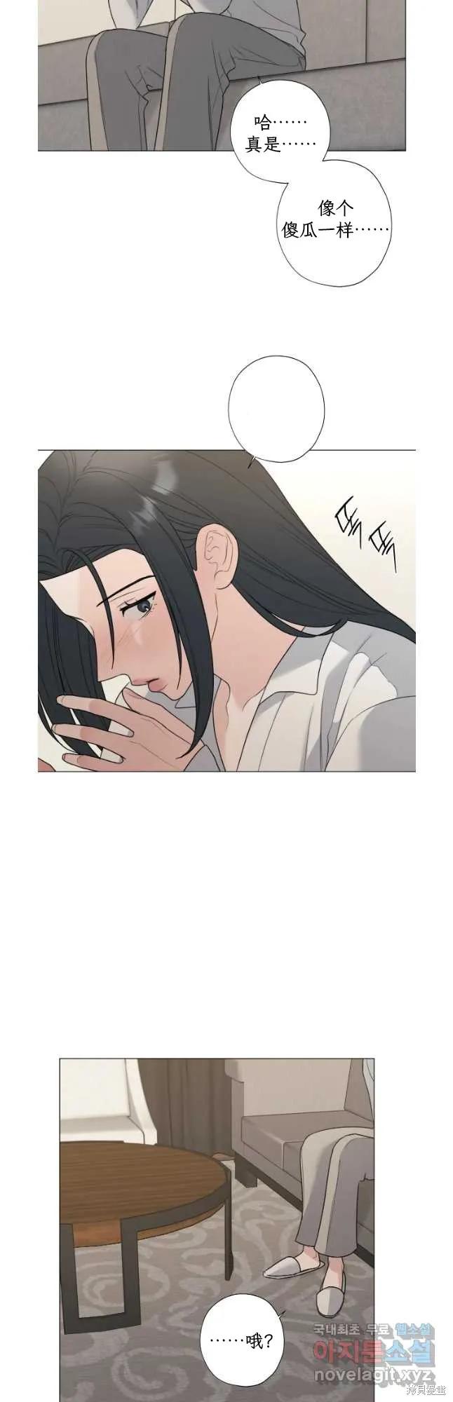 不可为之事 第55话 第28页