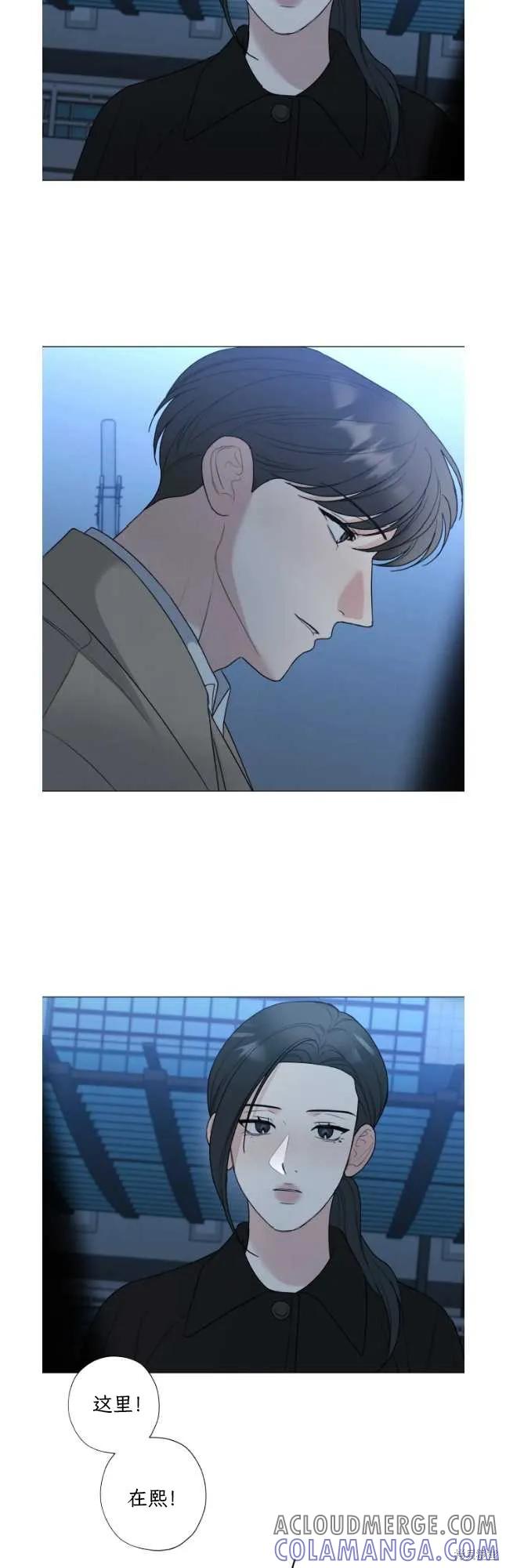 不可为之事 第55话 第9页