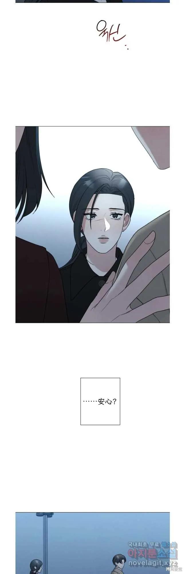 不可为之事 第55话 第18页