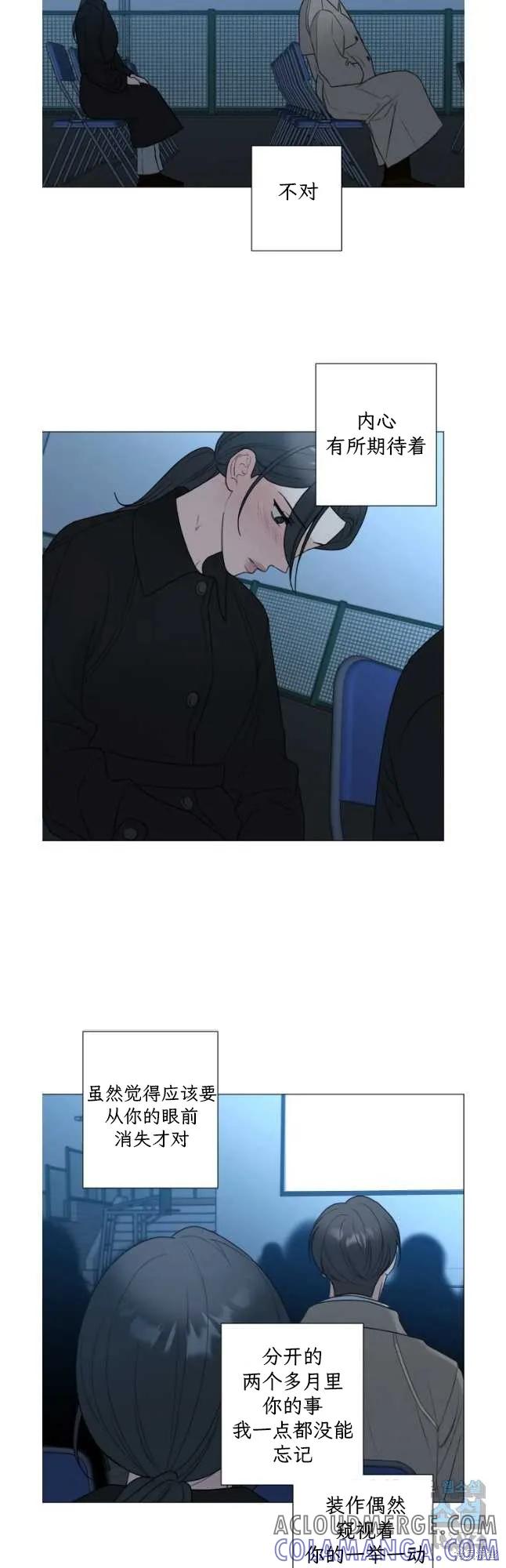 不可为之事 第55话 第19页