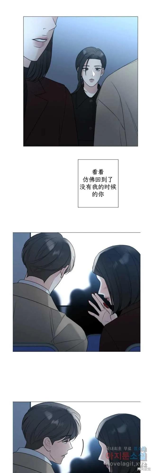 不可为之事 第55话 第16页