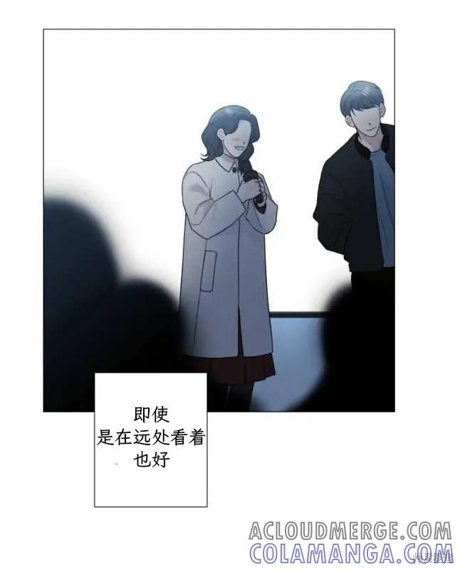 不可为之事 第55话 第15页