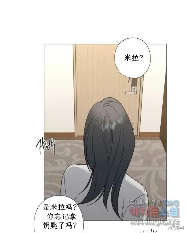 不可为之事 第55话 第30页