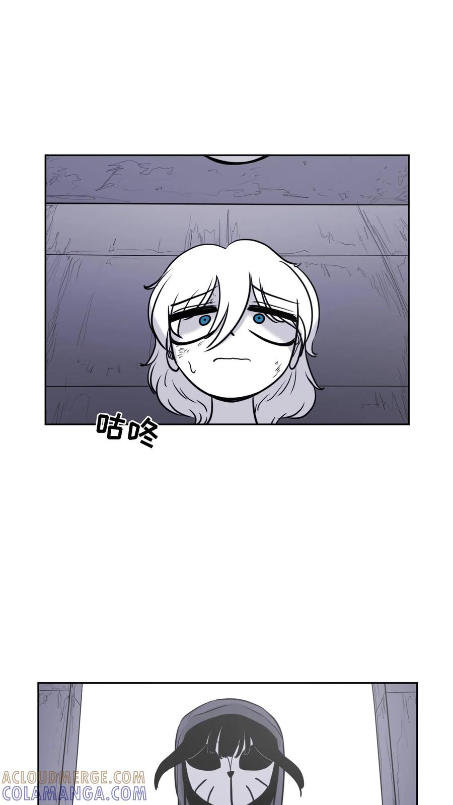末世生存日记 第56话 第43页