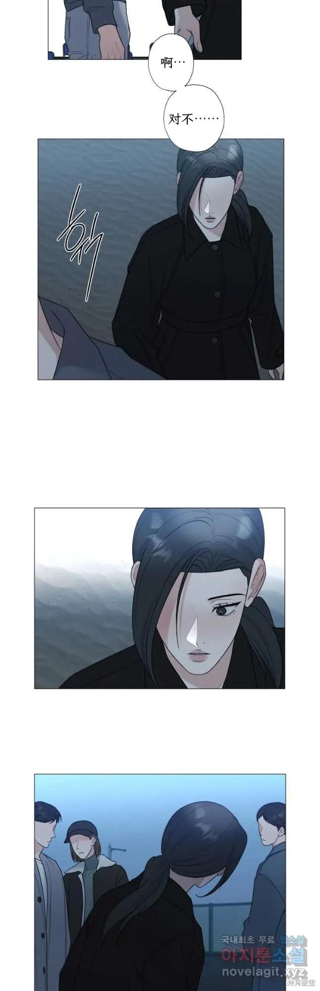不可为之事 第55话 第12页