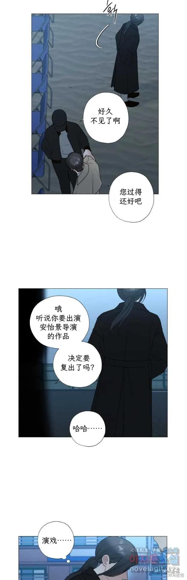 不可为之事 第55话 第10页