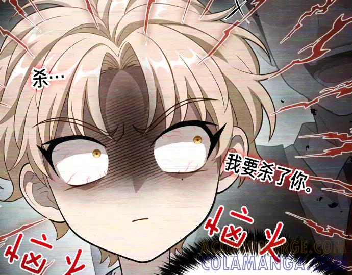 《凡菲尔德的秘密》第56话 正面迎击 第109页