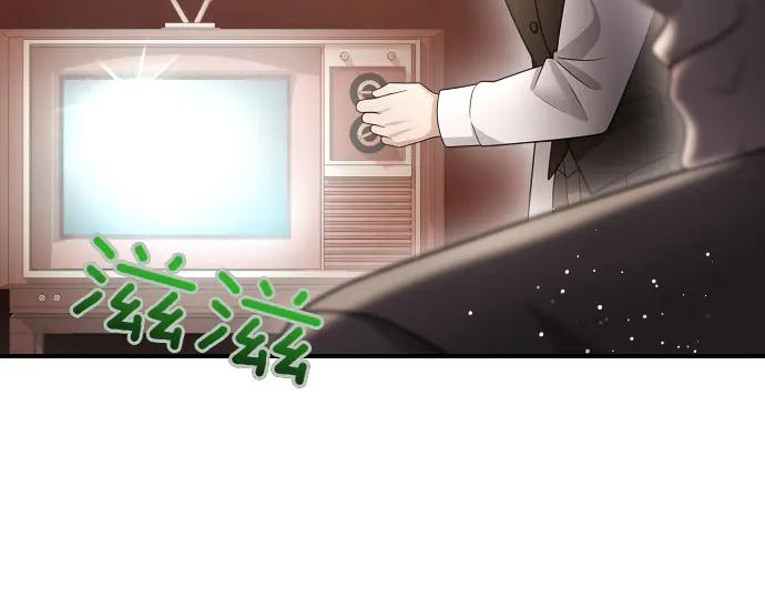 《凡菲尔德的秘密》第56话 正面迎击 第83页