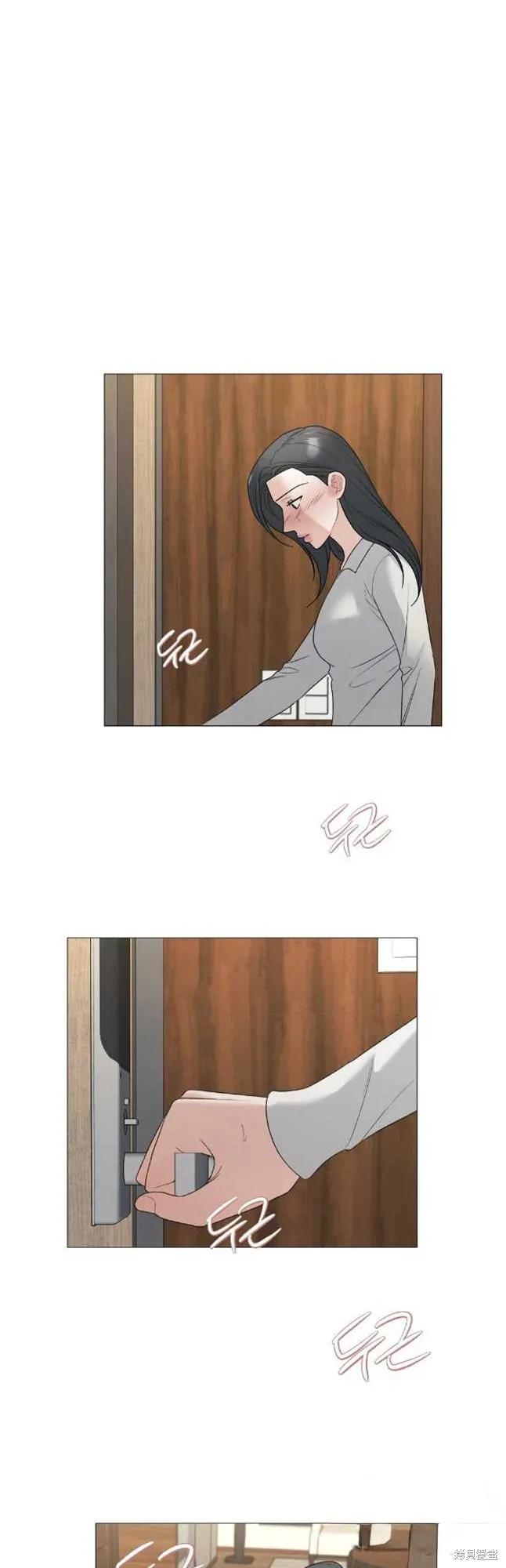 不可为之事 第56话 第6页