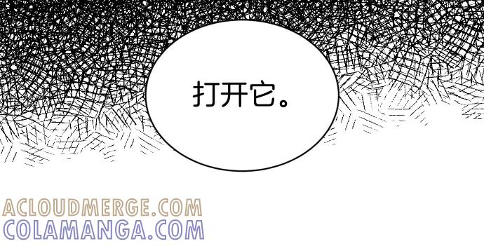 《凡菲尔德的秘密》第56话 正面迎击 第81页