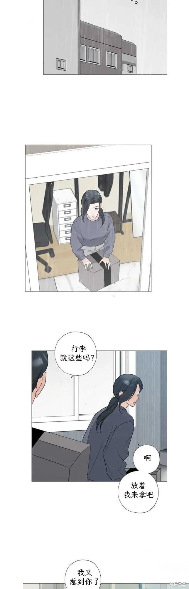 不可为之事 第56话 第20页