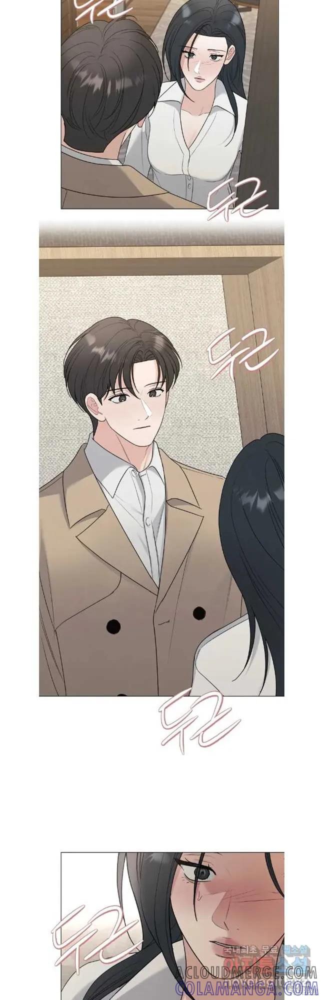 不可为之事 第56话 第7页