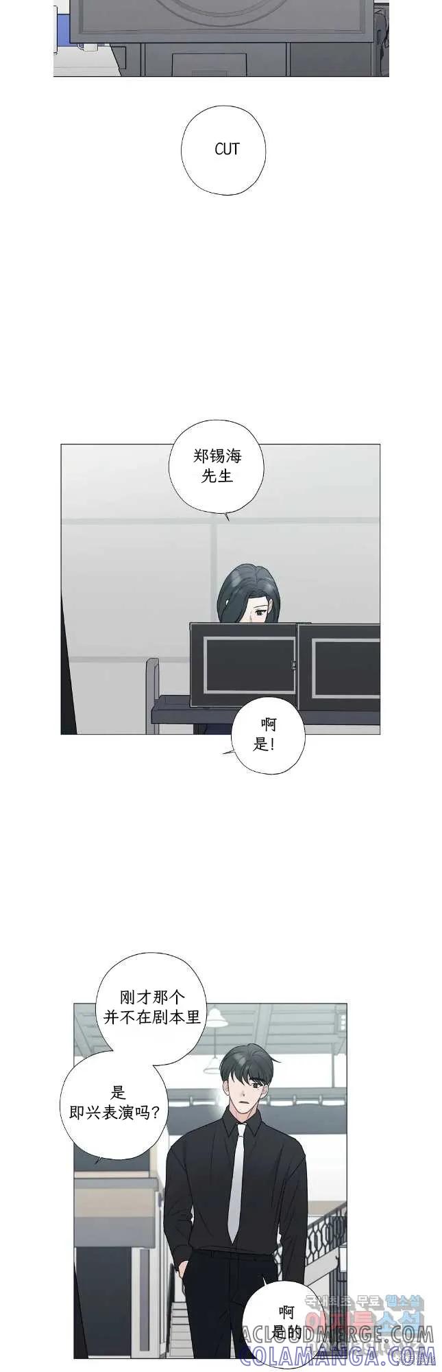 不可为之事 第57话 第25页