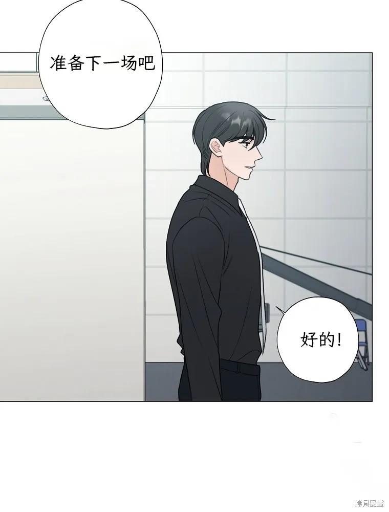 不可为之事 第58话 第9页