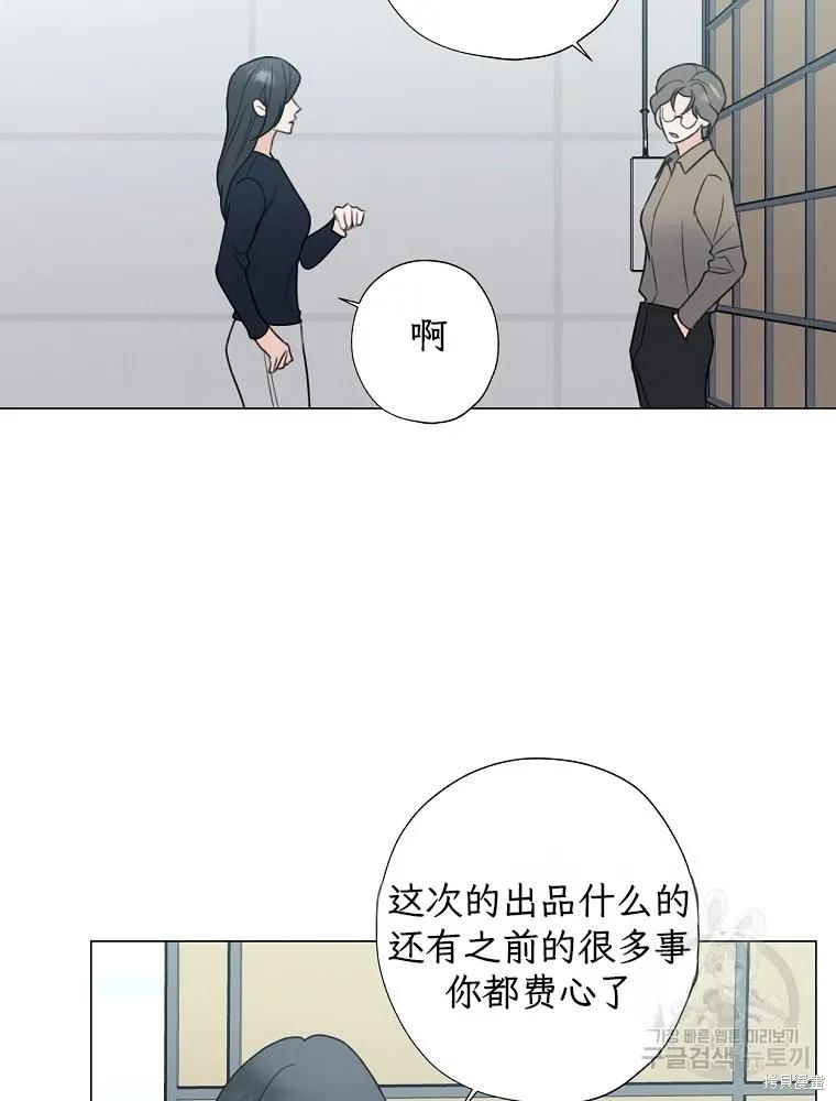 不可为之事 第58话 第30页
