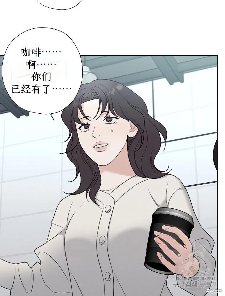不可为之事 第58话 第33页